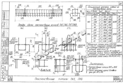 Прогон П52-60