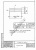 Лоток ЛКО 300.240.120-6 Лоток ЛКО 300.240.120-6