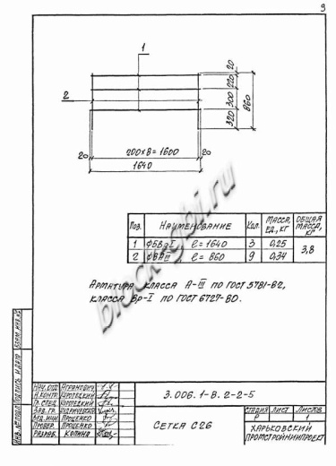 Лоток ЛКО 300.240.120-6 Лоток ЛКО 300.240.120-6
