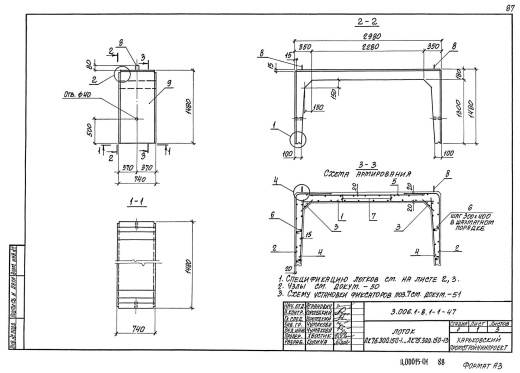 Лоток ЛК 75.300.150-4 Лоток ЛК 75.300.150-4