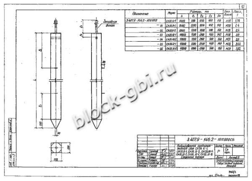 Свая СН 35.12-2