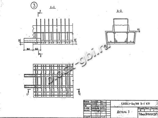 Ригель РП 6.2.23-3 Ригель РП 6.2.23-3
