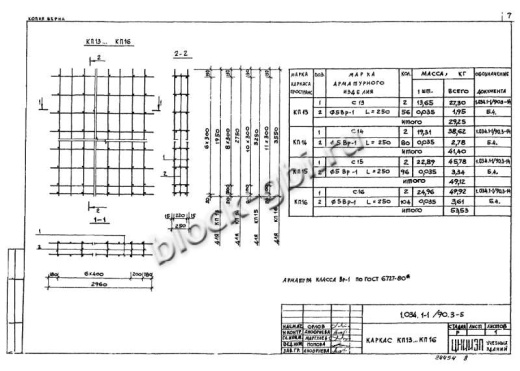 Вентиляционный блок-диафрагма 1ВД 33.30.26