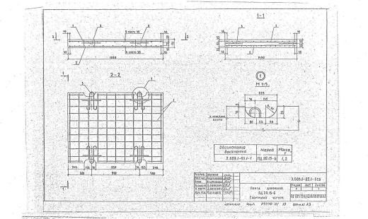 Плита ПД 20.15-6