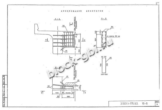 Балка мостовая Б 1.143-3К5 Балка мостовая Б 1.143-3К5