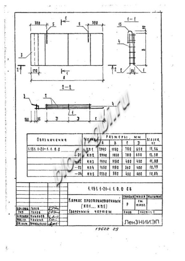 Лестничный марш 1ЛМ 17.12.9-4