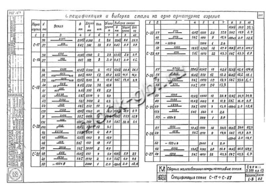 Нижний блок камеры тепловой НБК 4.0 Нижний блок камеры тепловой НБК 4.0