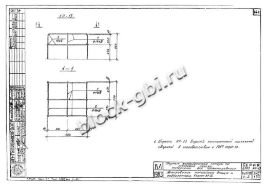Камера тепловая ТК 5.0-6.5-2.5