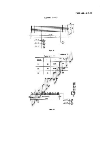 Труба Т 120.50-1 Труба Т 120.50-1