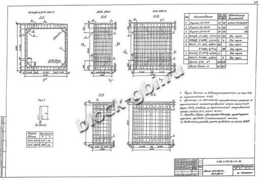 Звено ЗП 11.100-М
