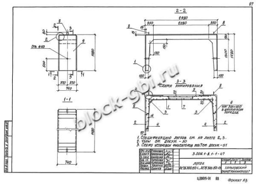 Лоток ЛК 75.300.150-4 Лоток ЛК 75.300.150-4