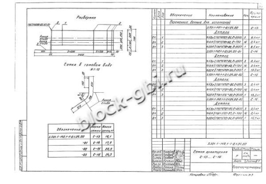 Фундамент ТСУ-60-3,5С Фундамент ТСУ-60-3,5С