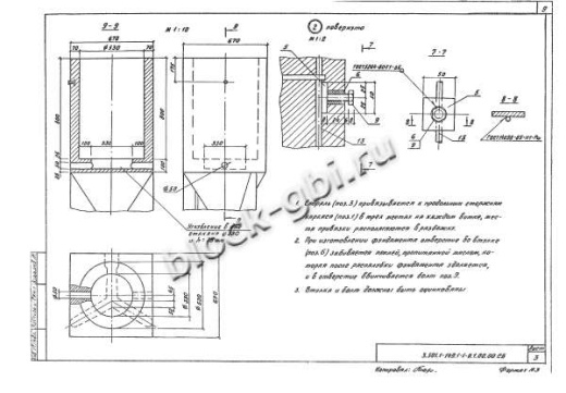 Фундамент ТСУ-60-3,5С Фундамент ТСУ-60-3,5С
