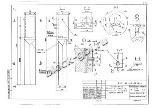 Фундамент ТС-120-3,5С Фундамент ТС-120-3,5С
