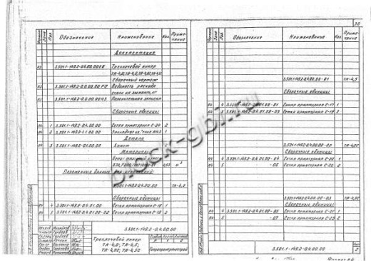 Трехлучевой анкер ТА-4,5С Трехлучевой анкер ТА-4,5С