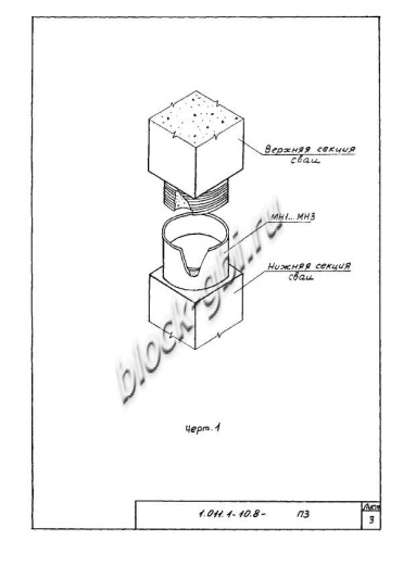 Свая С 280.35-С Свая С 280.35-С