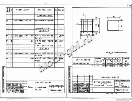 Фундаментный блок коллекторов Ф-2