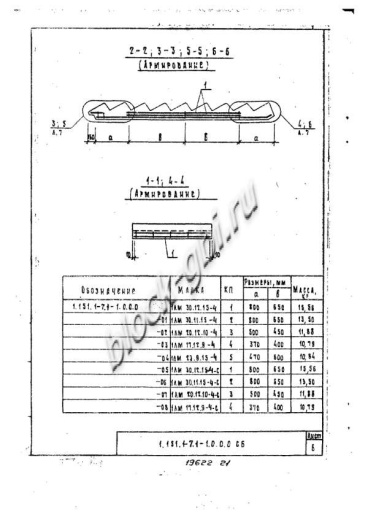Лестничный марш 1ЛМ 17.12.9-4