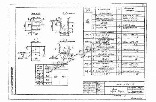 Лоток Л 15д-12 Лоток Л 15д-12
