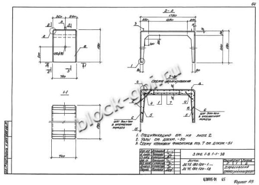 Лоток ЛК 75.180.120-8