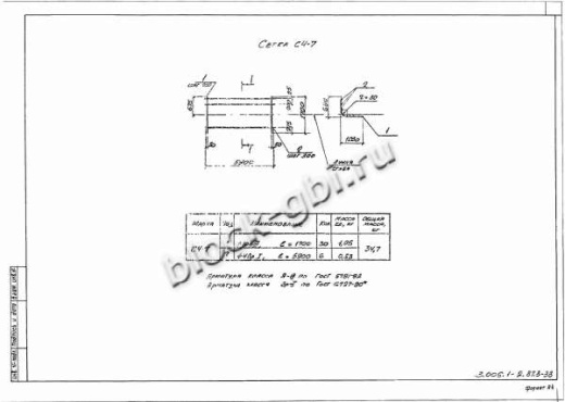 Лоток Л 15-3/2 Лоток Л 15-3/2