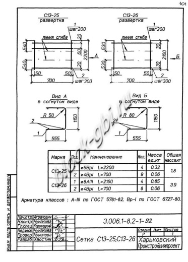 Лоток ЛК 75.120.60-2