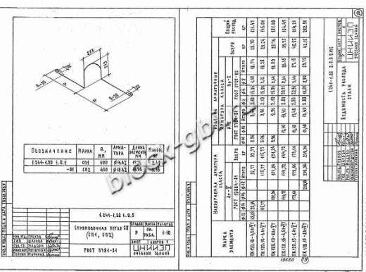 Плита ПК 120.15-8