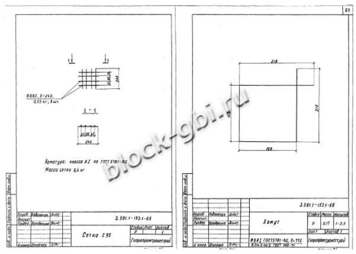 Свая С10-2в Свая С10-2в