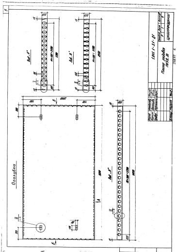 Плита ПК 56.30-14