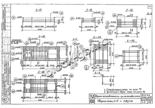 Средний блок камеры футерованный СБКУ 4.0-фут Средний блок камеры футерованный СБКУ 4.0-фут