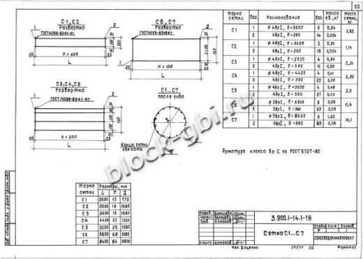 Кольцо КС 15.6 Кольцо КС 15.6
