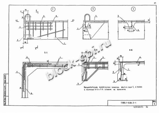 Плита 2ПГ 6-5