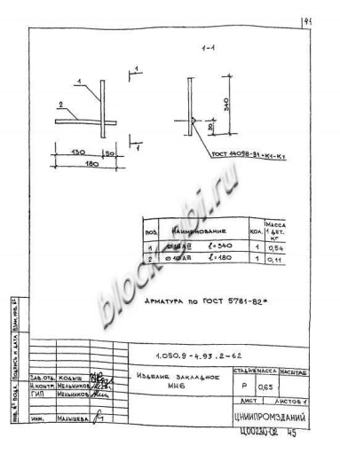 Лестничная опорная рама ЛР 14 Лестничная опорная рама ЛР 14