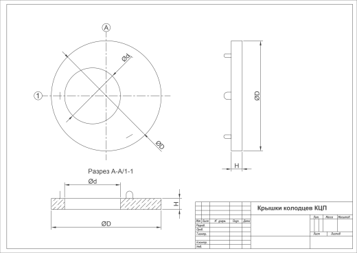 Плита перекрытия КЦП 1-15-1