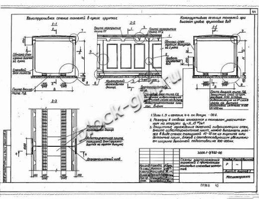 Плита днища коллекторов ПД 42-11