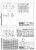 Блок фундамента Ф 10.201 Блок фундамента Ф 10.201