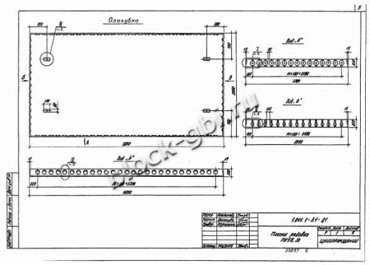Плита ПК 56.30-14