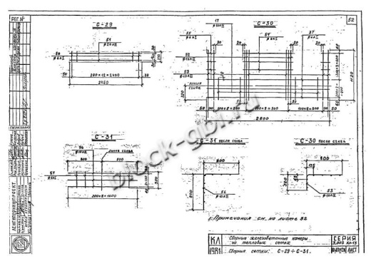 Средний блок камеры футерованный СБК 2.6-1-фут 800х1400 Средний блок камеры футерованный СБК 2.6-1-фут 800х1400