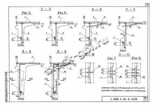 Плита-оболочка 2КЖС 18В-11 Плита-оболочка 2КЖС 18В-11