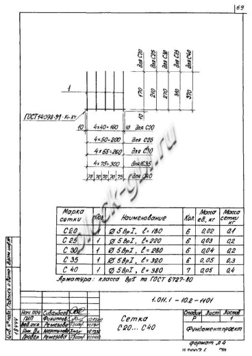 Свая СНпр 140.30 Свая СНпр 140.30