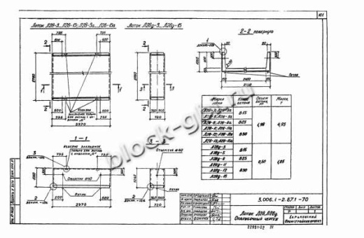Лоток Л 28-3а