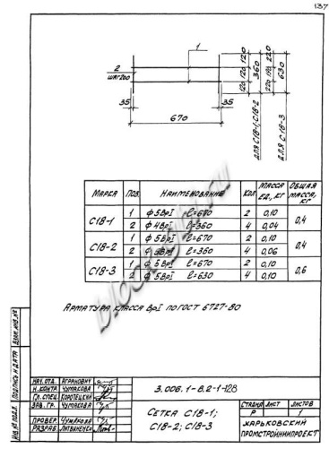 Лоток ЛК 75.300.150-4 Лоток ЛК 75.300.150-4