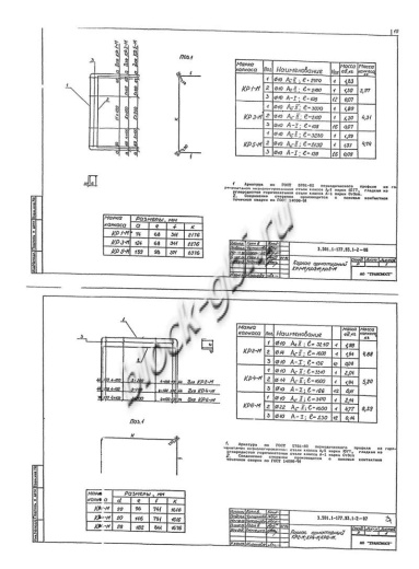Звено ЗП 8.200-М Звено ЗП 8.200-М