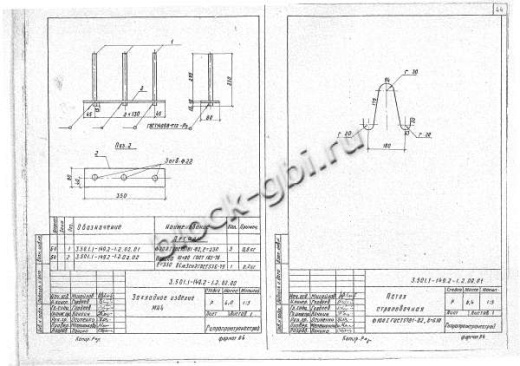 Анкерная плита АП-1С