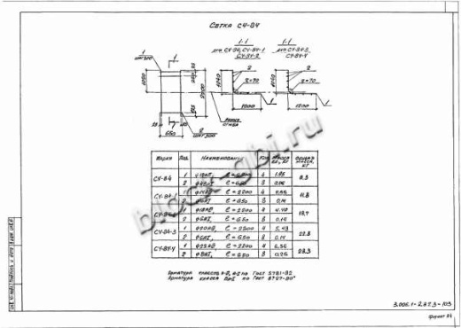 Лоток Л 32д-5 Лоток Л 32д-5