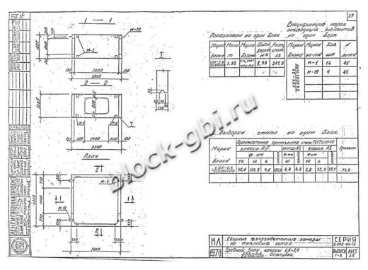 Средний блок камеры тепловой СБК 2.6 2 800x1400