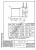 Лоток ЛКО 300.240.120-6 Лоток ЛКО 300.240.120-6
