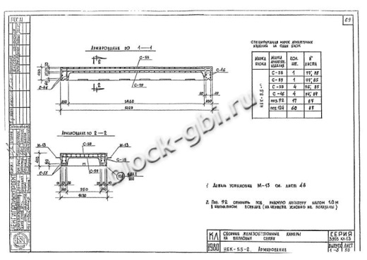Нижний блок камеры футерованный НБК 5.5-2-фут
