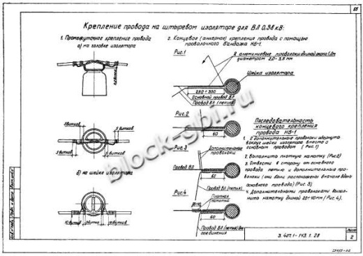 Угловая промежуточная опора УП10-1