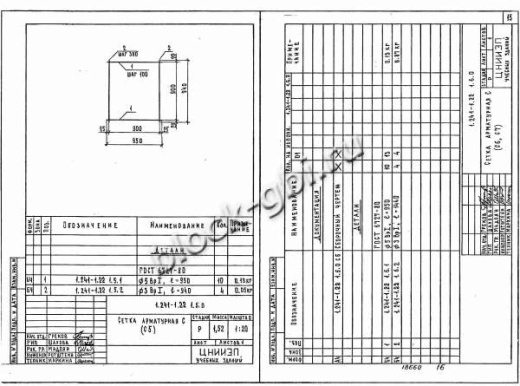 Плита ПК 120.15-8